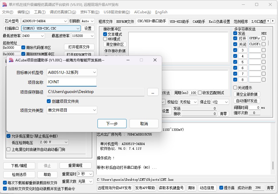 截图202503311035541959.jpg