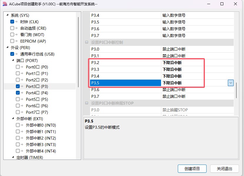 截图202503311037344640.jpg