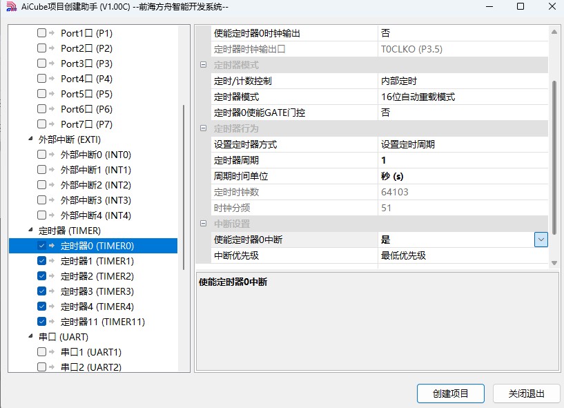 截图202503311049474623.jpg