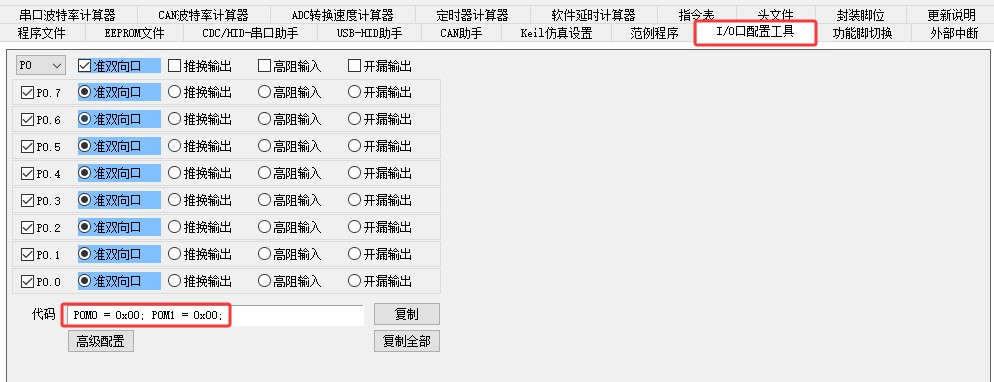 截图202503311054456869.jpg