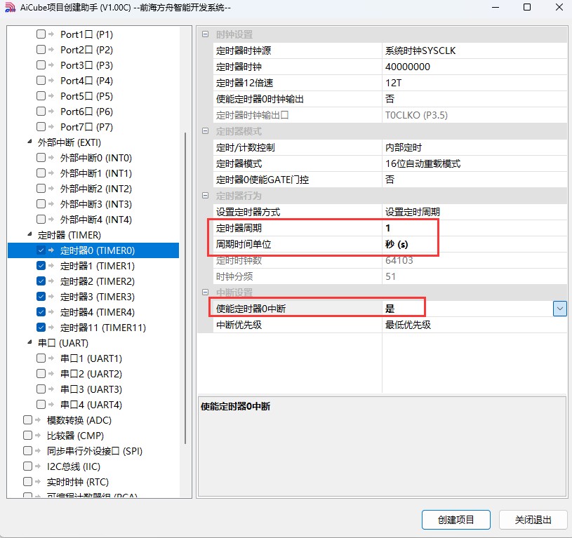 截图202503311100364248.jpg