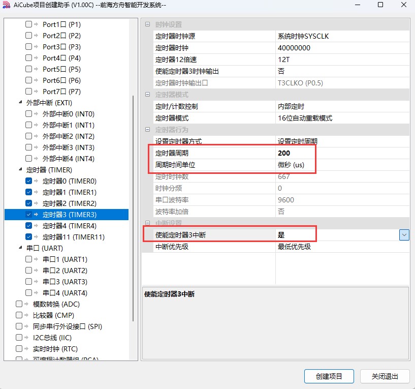截图202503311101387685.jpg
