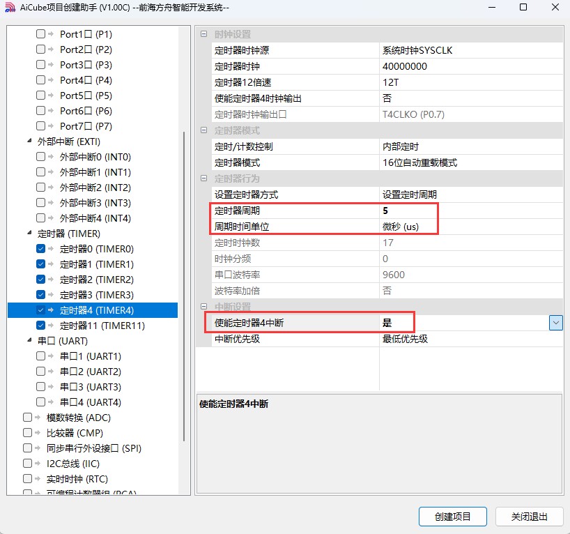 截图202503311101552521.jpg