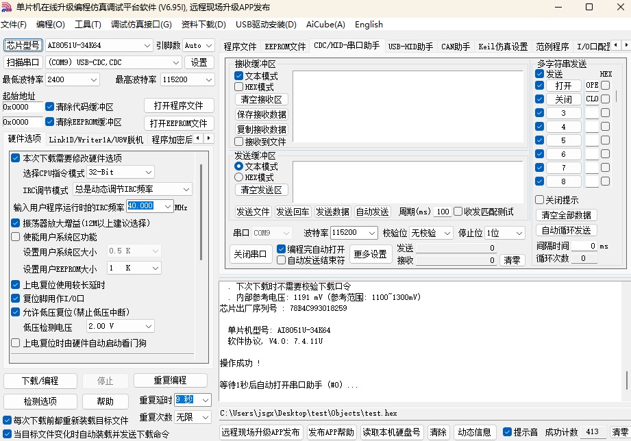 截图202503311107526427.jpg