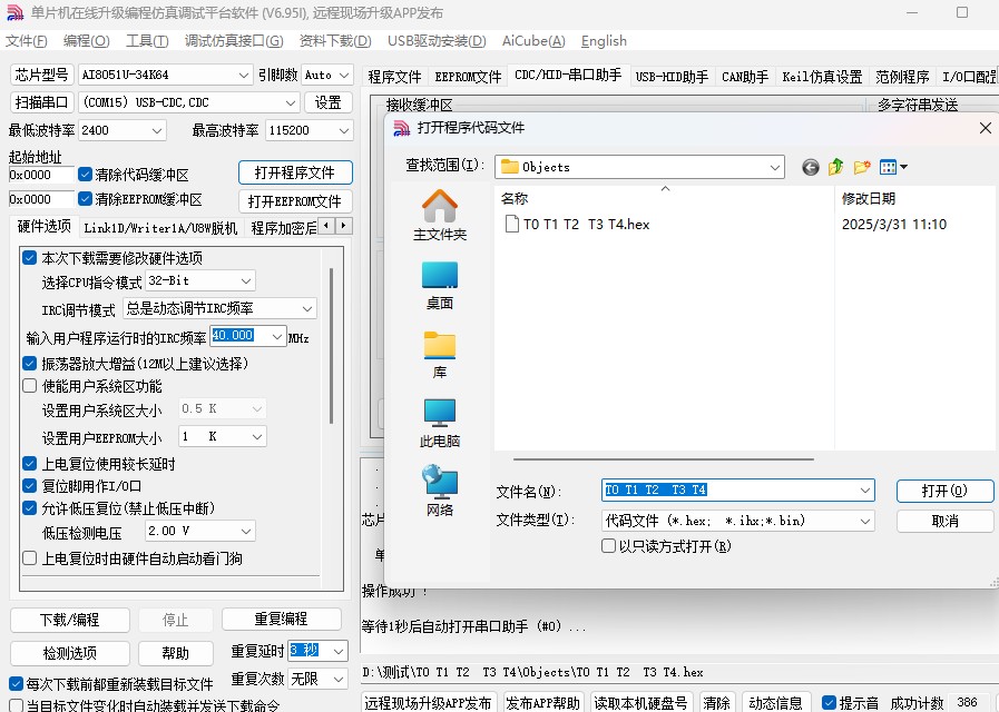 截图202503311111214245.jpg