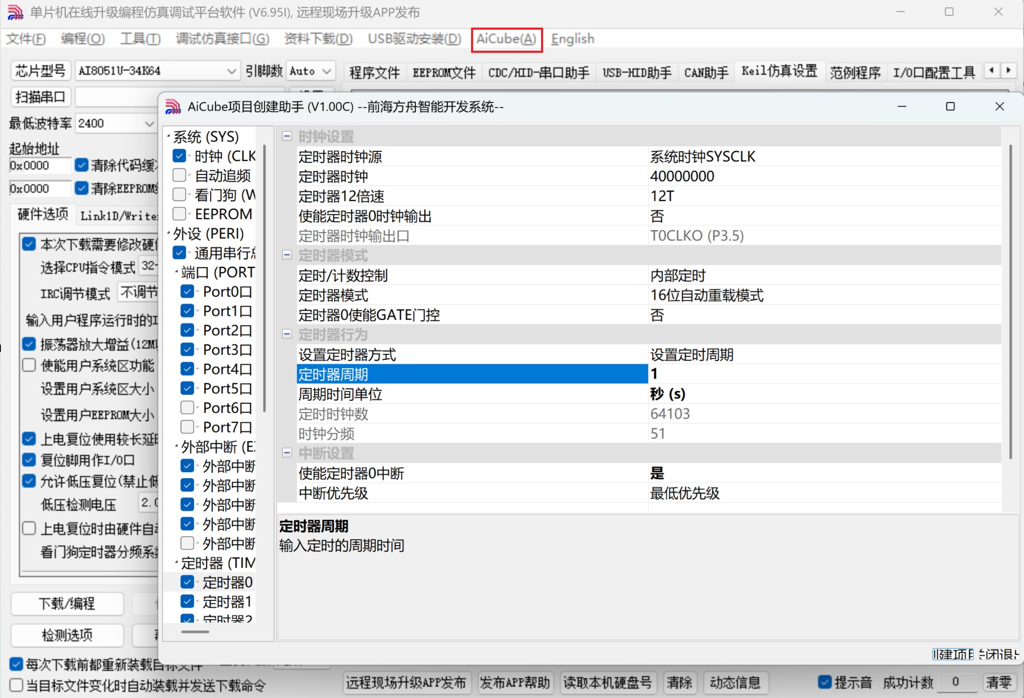 截图202503311124315039.jpg