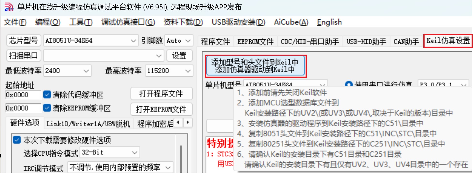 截图202503311125128571.jpg
