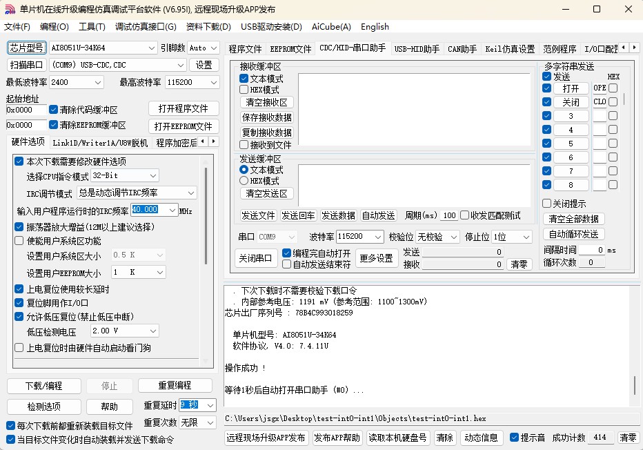 截图202503311138433997.jpg