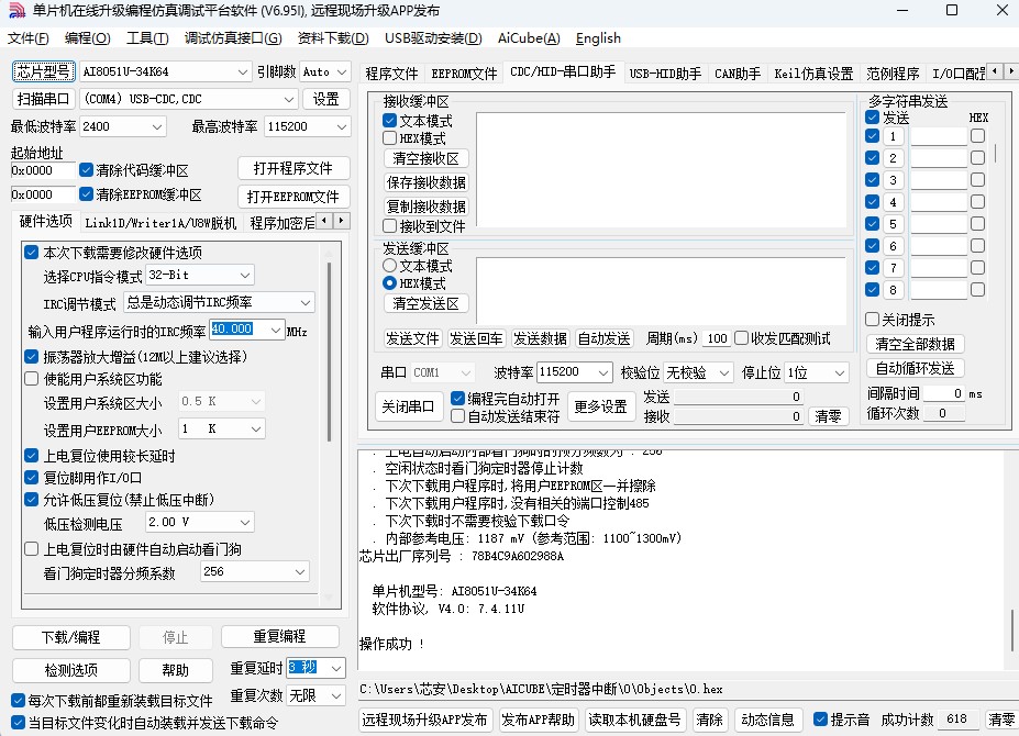截图202503311139198380.jpg