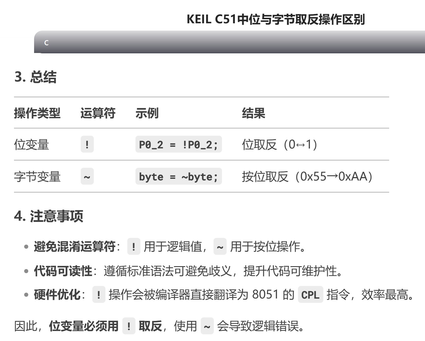 截图202503311140098026.jpg