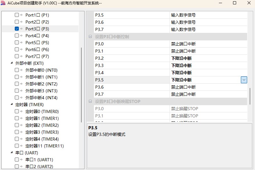 截图202503311311538992.jpg