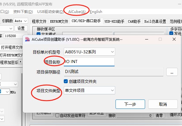 截图202503311312395616.jpg