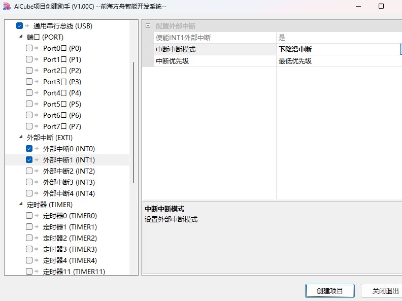 截图202503311313528408.jpg