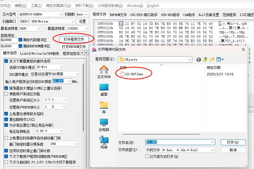 截图202503311321006023.jpg