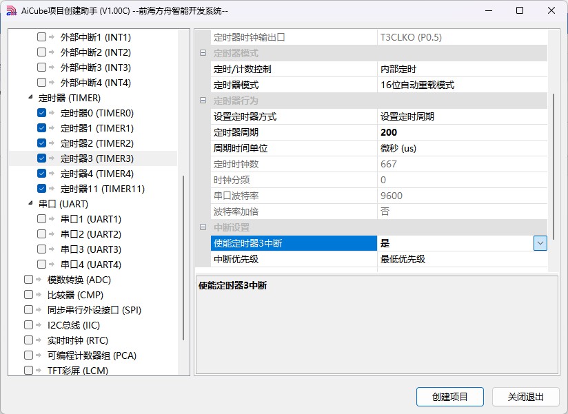 截图202503311322565351.jpg