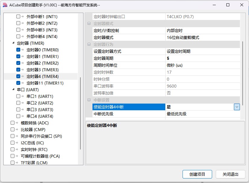 截图202503311323215899.jpg