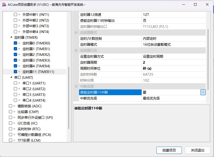 截图202503311323481541.jpg