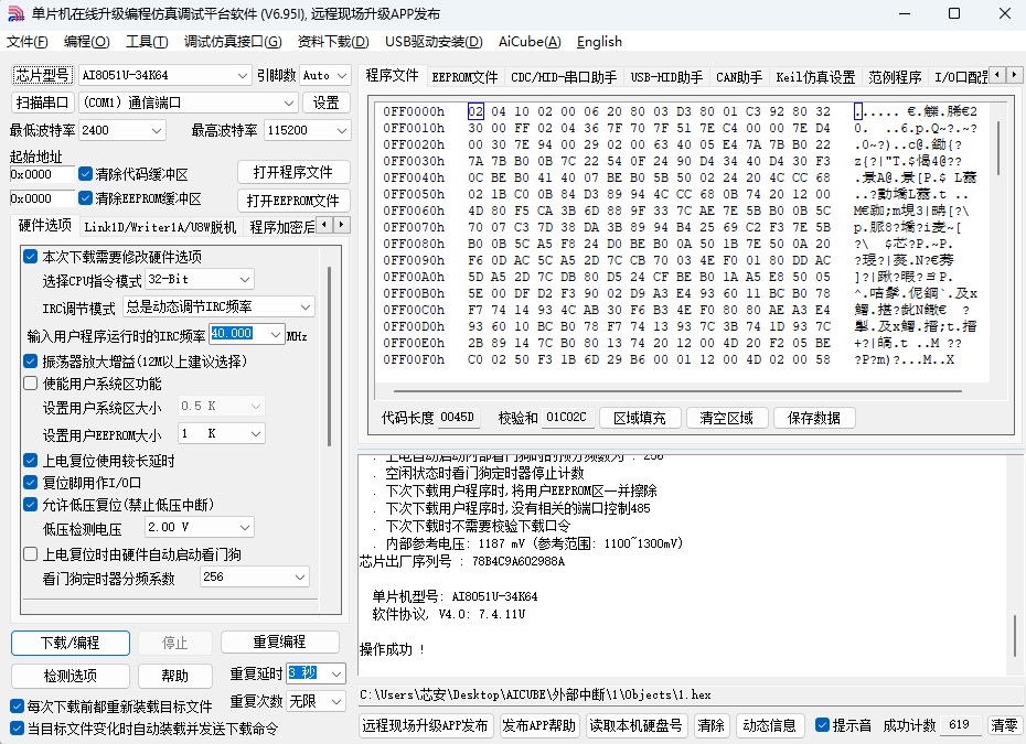 截图202503311354411805.jpg