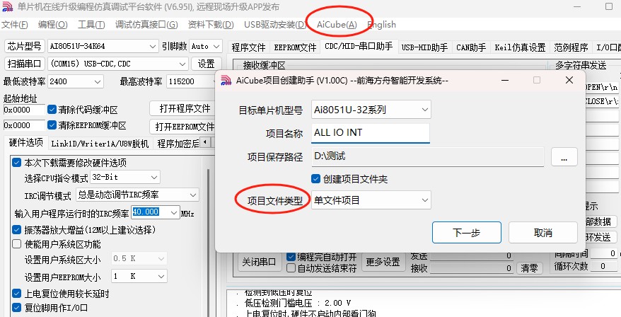 截图202503311412187747.jpg
