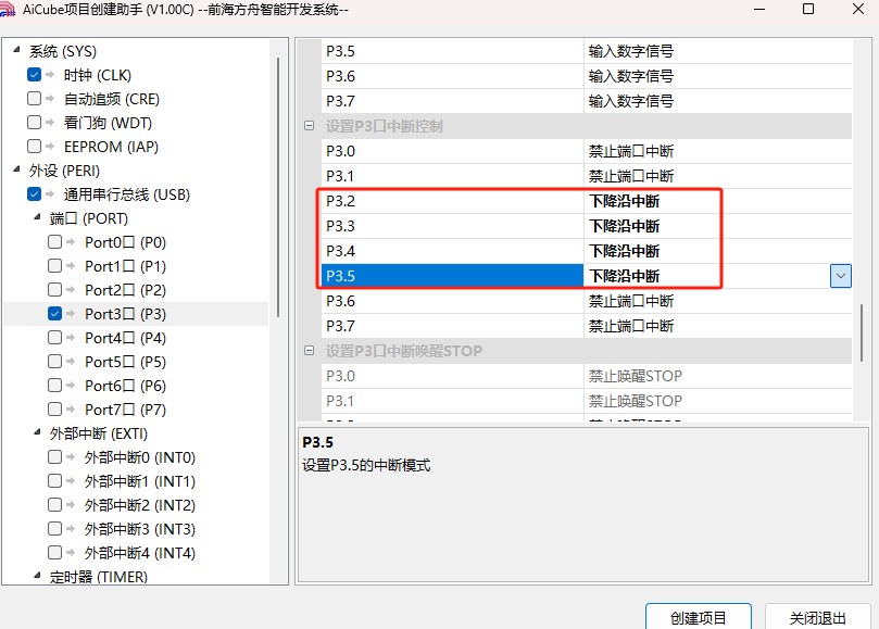 截图202503311416184198.jpg