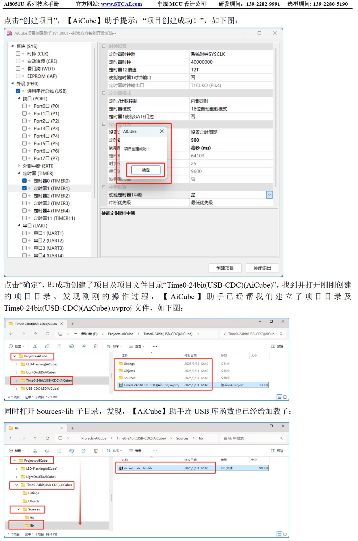 截图202503311508416543.jpg