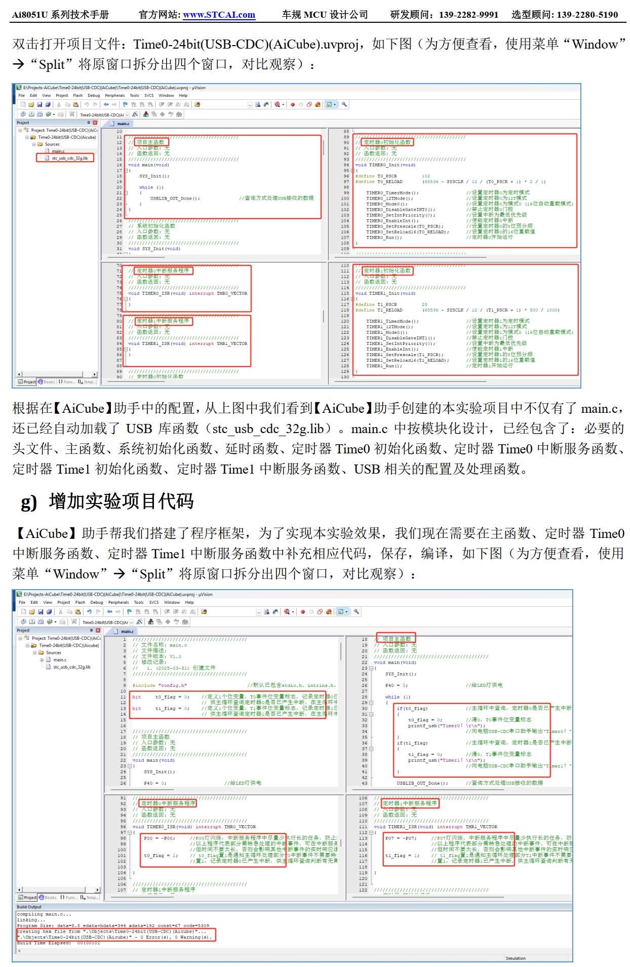 截图202503311509203594.jpg
