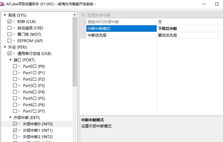 截图202503311531403700.jpg