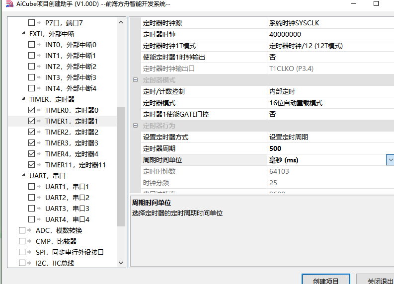 72_655JSS`MR]WIX4QVZLU2.png