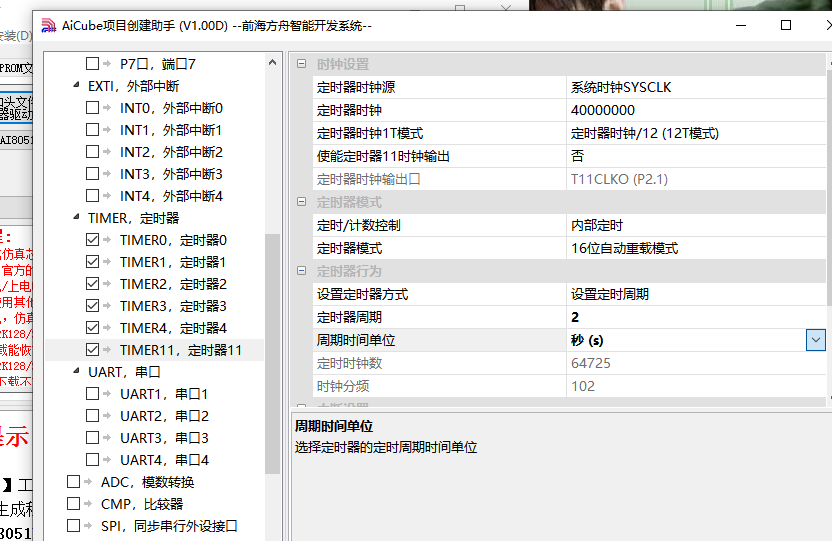 8AT76TW9T%7P2VO%YDFLJT9.png