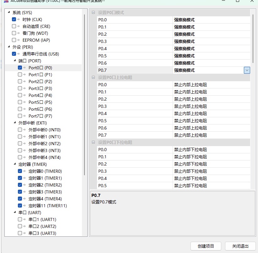 截图202503311559477249.jpg