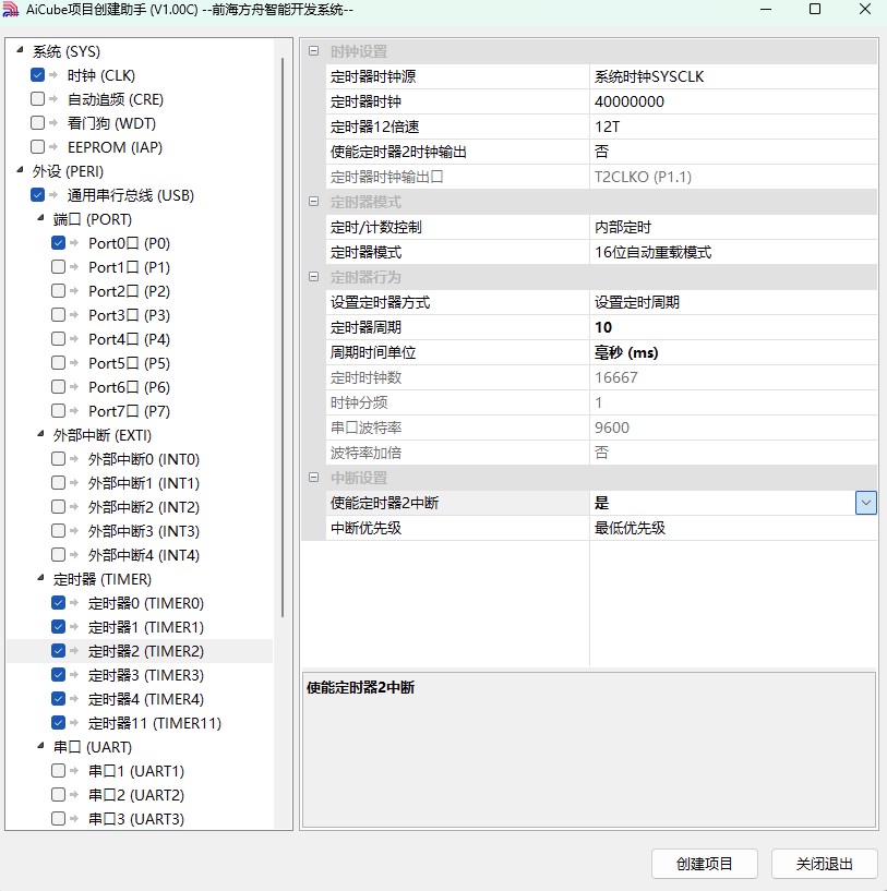 截图202503311600271852.jpg