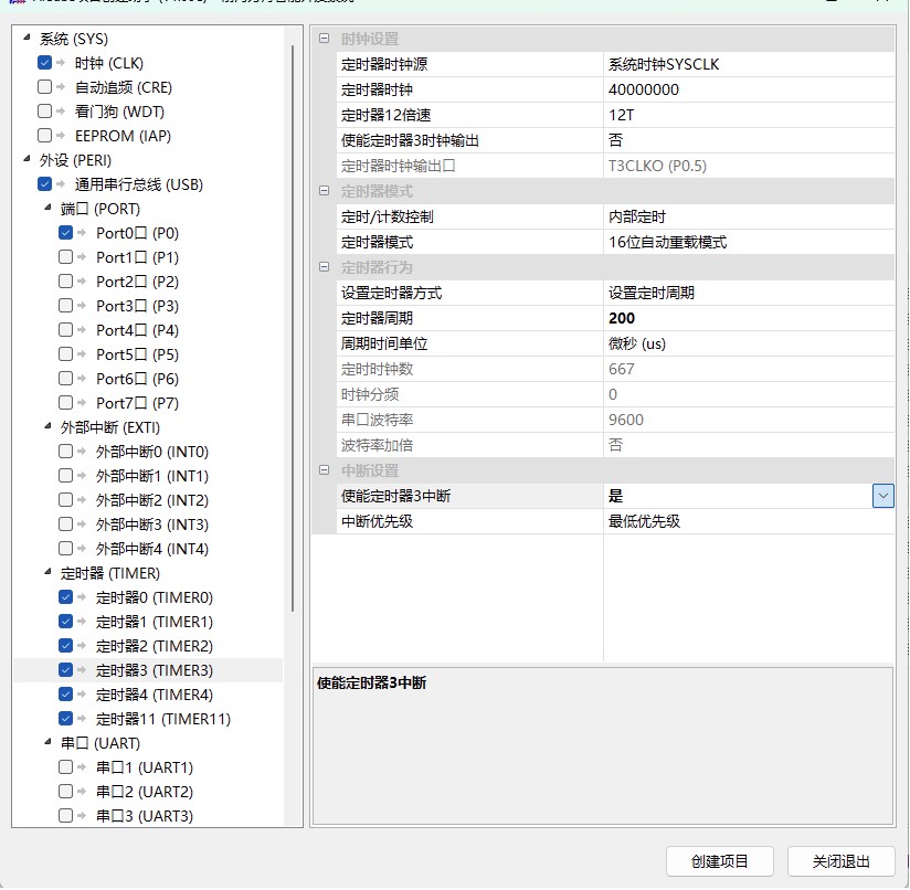 截图202503311600379615.jpg