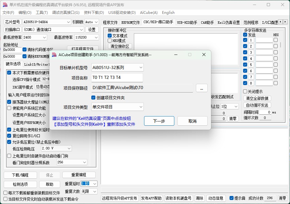 截图202503311603532926.jpg