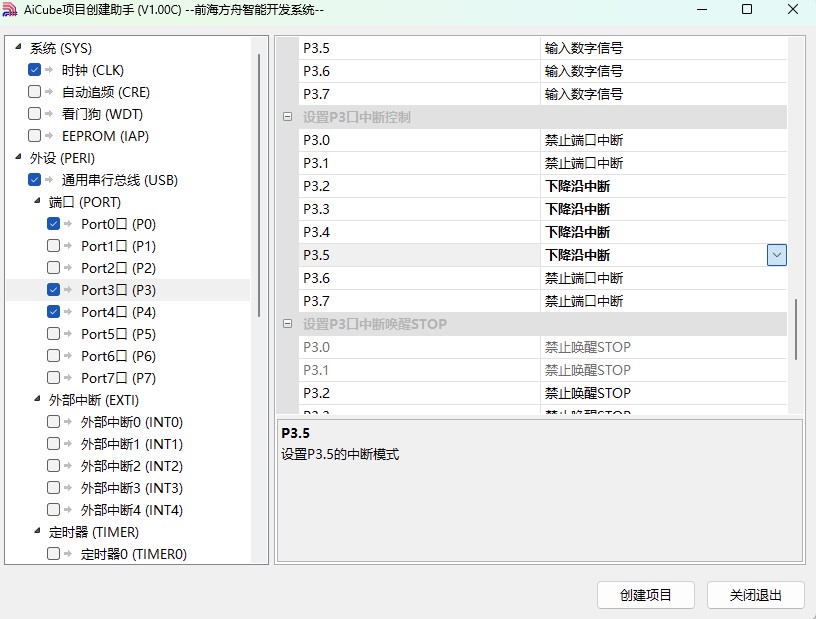 截图202503311604548997.jpg