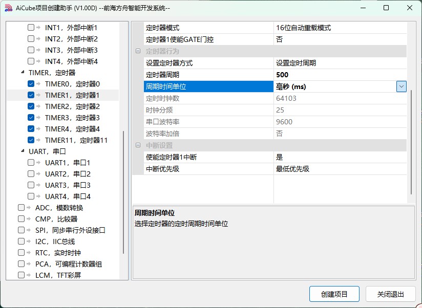 截图202503311606165782.jpg