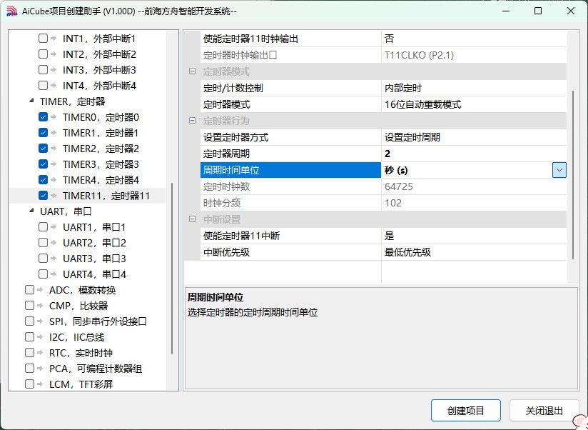 截图202503311608065870.jpg