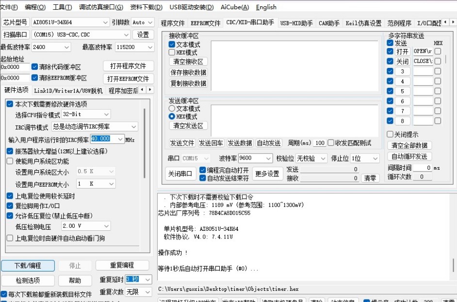 截图202503311616357589.jpg