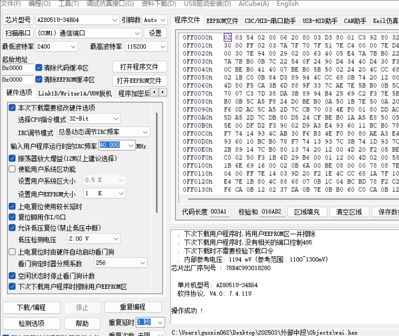 截图202503311617536693.jpg