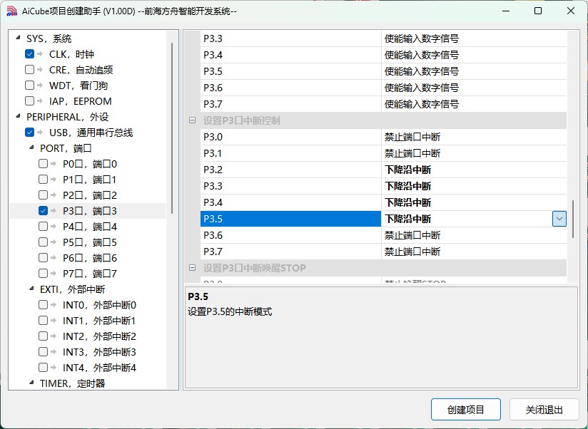 截图202503311630414294.jpg