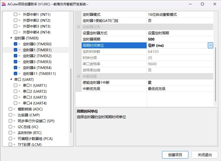 截图202503311720372759.jpg