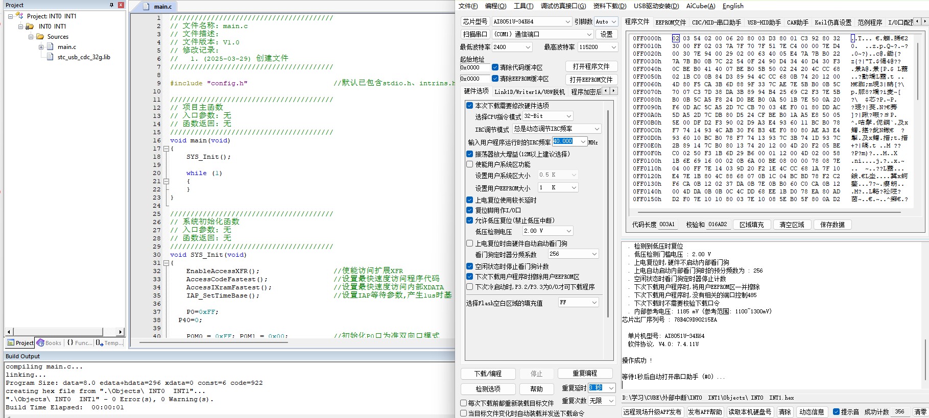 截图202503311722296001.jpg