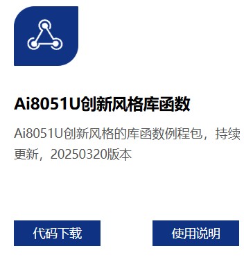 截图202503311741027097.jpg