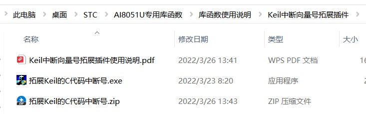 截图202503311741574811.jpg
