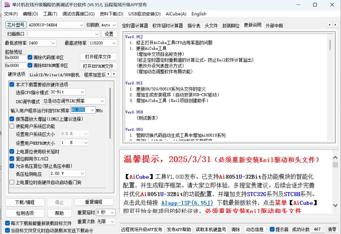 截图202503311857088477.jpg
