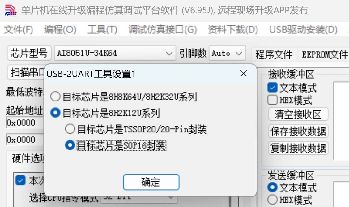截图202504010911434098.jpg