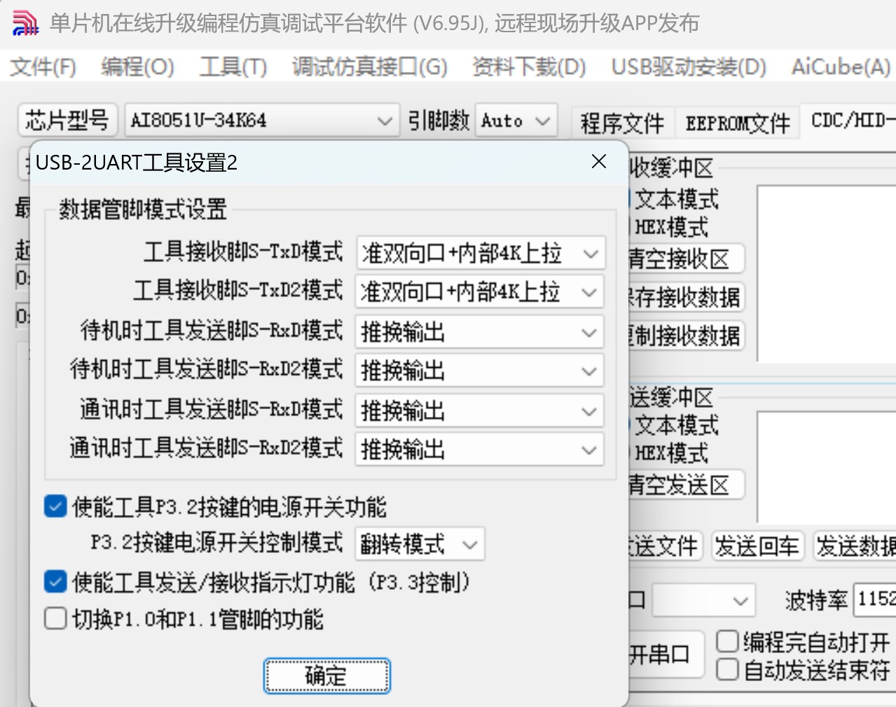 截图202504010912095511.jpg