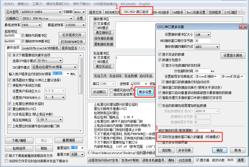 截图202504010959317500.jpg