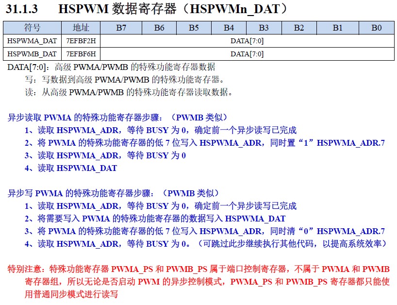 截图202504011004003506.jpg