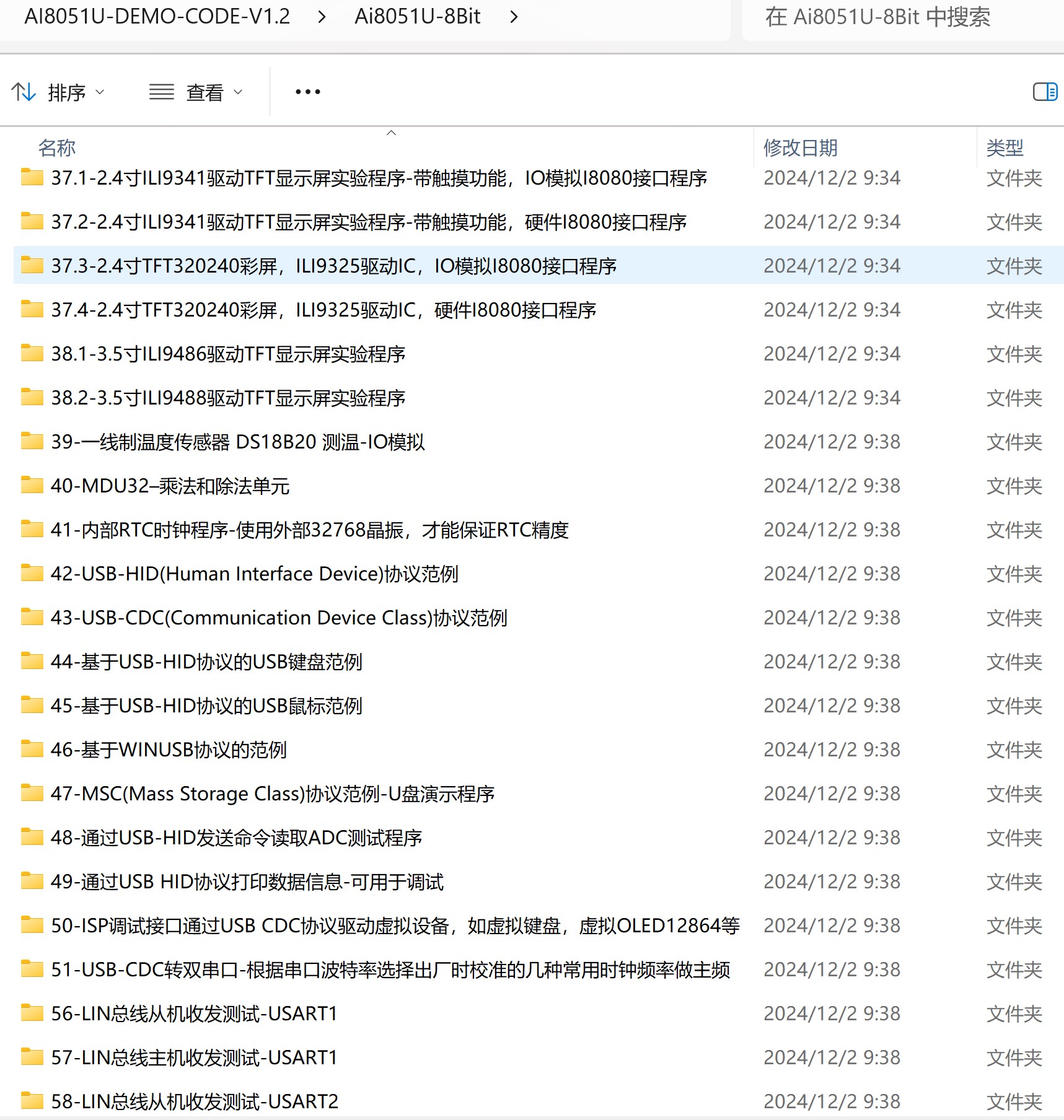 截图202504011006259709.jpg