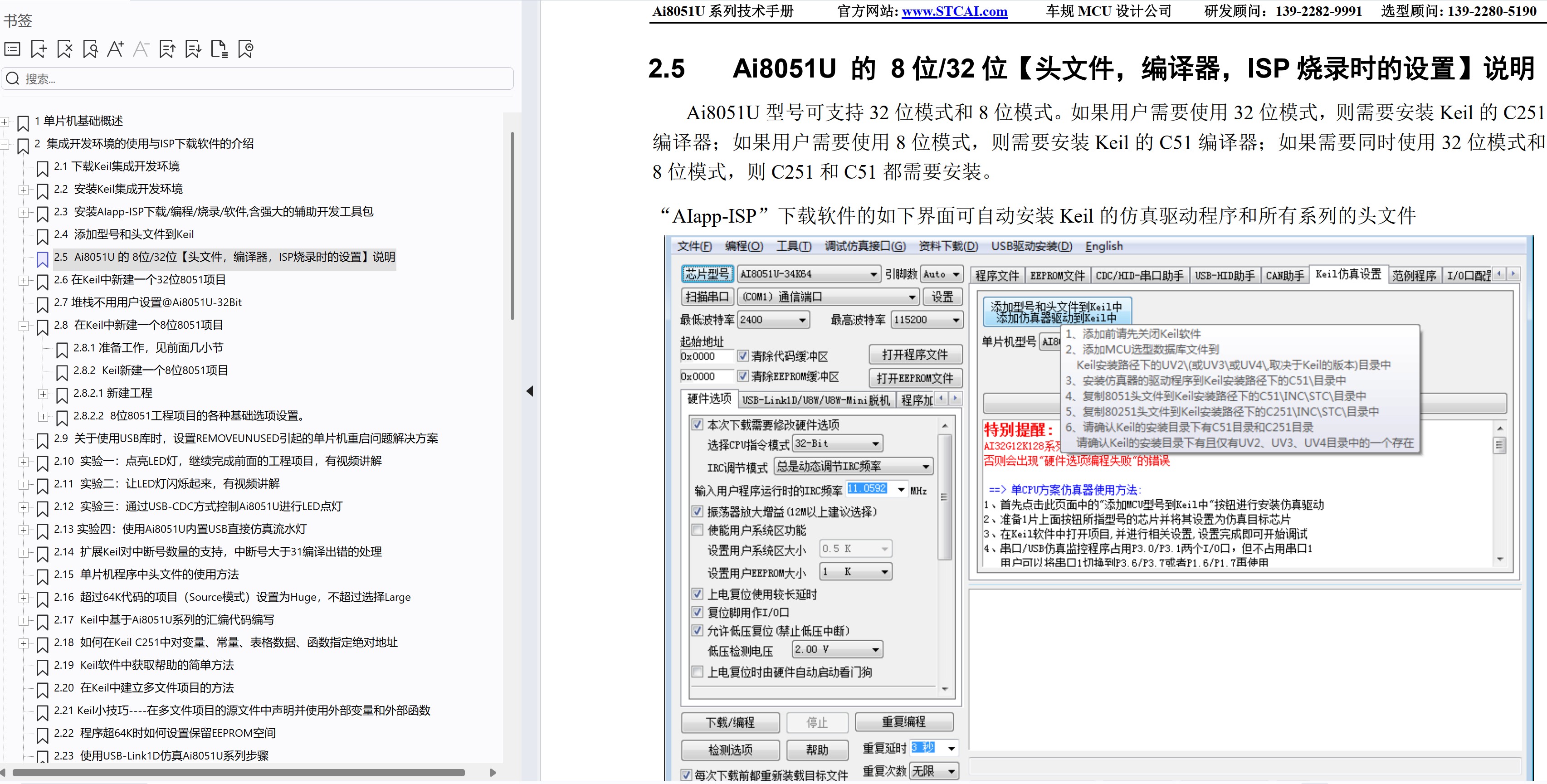 截图202504011010336877.jpg